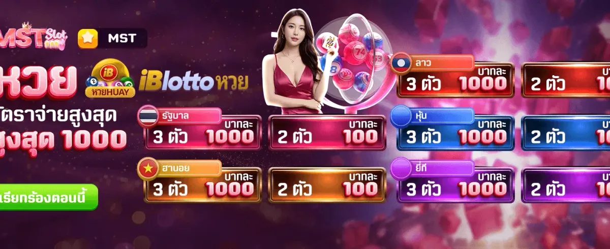 ฝากฟรี รับเครดิตเพิ่ม