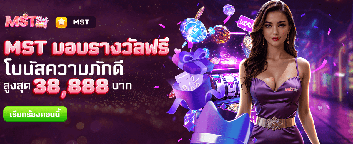 ลุ้นแจ็คพอต กับ ss168 สล็อต
